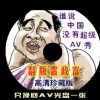 双色球字谜左岸春风一语断蓝汇总